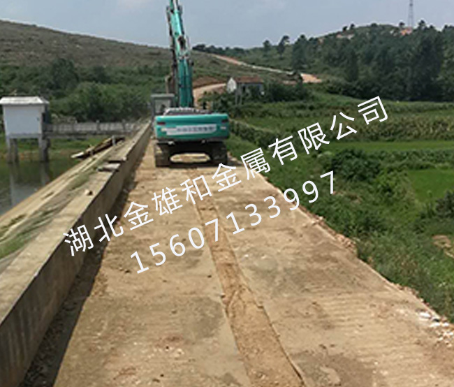 沖壓件